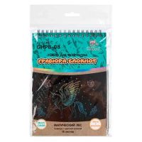 Миниатюра: Гравюра-блокнот Hobbius Магический лес 14*20см