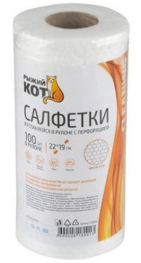 Миниатюра: Салфетки из спанлейса 22*19см 100шт в рулоне с перфорацией 40гр/м2, соты,