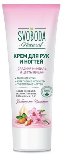 Миниатюра: Крем для рук и ногтей Сладкий миндаль и цветы вишни 80мл в ламин. SVOBODA