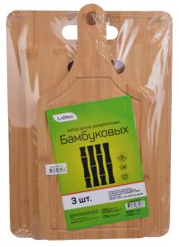 Миниатюра: Набор досок разделочных бамбук 3шт LaDina