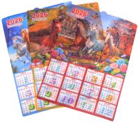 Миниатюра: Календарь 2026г 3D@