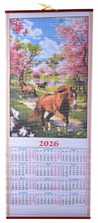 Миниатюра: Календарь 2026г бамбуковый@