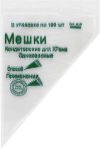 Миниатюра: Мешок кондитерский одноразовый 34см, НАБОР 100шт
