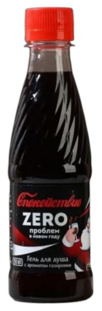 Миниатюра: Гель для душа 250мл муж ZERO проблем в Новом году!
