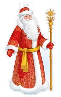 Миниатюра: Плакат новогодний А3 Дед Мороз