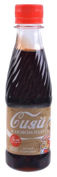 Миниатюра: Гель для душа 250мл муж ГАЗИРОВКА Сияй в Новом году!