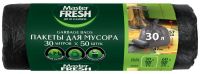 Миниатюра: Мешки для мусора 30л 50шт  MASTER FRESH