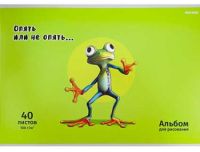 Миниатюра: Альбом для рисования 40л. Проф-Пресс Жабка на скобе,мел.обл.,офсет