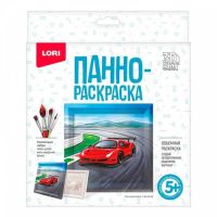 Миниатюра: Панно-раскраска LORI 3D Art Гоночный автомобиль