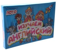 Миниатюра: Лото Изучаем английский язык 10549
