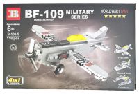 Миниатюра: Конструктор MILITARY 4в1 Военная техника Истребитель 118дет. 25*16см / В-108-5