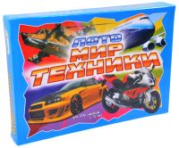 Миниатюра: Лото Мир техники 10503