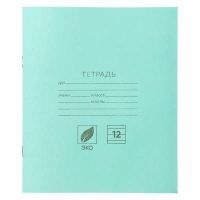 Миниатюра: Тетрадь 12л линия, зеленая Школьная