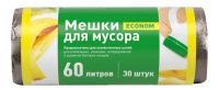 Миниатюра: Мешки для мусора 60л 30шт  ADM