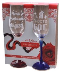 Миниатюра: Набор бокалов 2шт 200мл стекло БОг и Богиня, ножка кобальт/рубин (4)