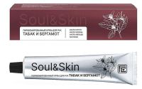 Миниатюра: Крем для рук 65мл SOULSKIN Парфюмированный Табак и Бергамот Family Cosmetics