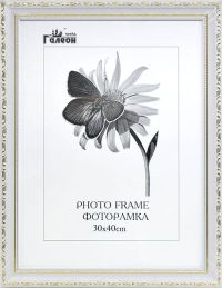 Миниатюра: Фоторамка пласт. 30*40см@