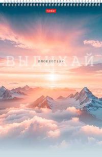 Миниатюра: Блокнот А4  96л. ХАТ спираль В моменте клетка,мел.карт.,жёст.подл.,уф-лак