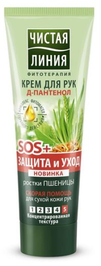 Миниатюра: Крем для рук 75мл SOS-защита и уход (календула)  Чистая линия