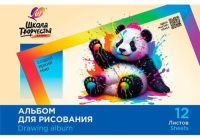 Миниатюра: Альбом для рисования 12л. ЛУЧ Школа творчества Панда
