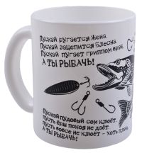 Миниатюра: Кружка 300мл стекло Рыбач (24)