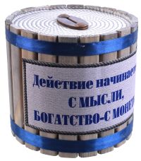 Миниатюра: Копилка бочка дер. 12*13см Бочка №20