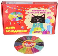 Миниатюра: Игра настольная Фанты со стрелкой  32*22см День рождения