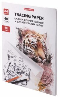Миниатюра: Калька А4, 40 листов д/чертежных и дизайнерских работ, в папке, А4, 210*297мм, 40г/м2