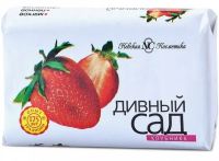 Миниатюра: Мыло туалетное 90гр Дивный сад клубника