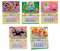 Миниатюра: Магнит-календарь Символ Года 2026 ПГС (10,5*14) S-27