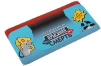 Миниатюра: Клеевой капкан для грызунов Крысиная смерть/Мышиная смерть