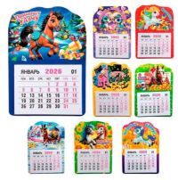 Миниатюра: Магнит-календарь Символ Года 2026 ПГС (9*13) S-20