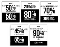 Миниатюра: Тетрадь 96л. (линейка) ФЕНИКС Фразы с характером 66728 выб.твин лак,мел.карт.,асс.