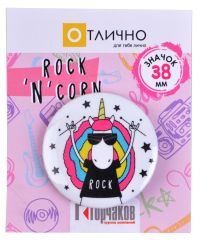 Миниатюра: Значок Rock n corn