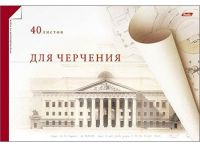 Миниатюра: Альбом для черчения 40л. ХАТ Палаццо 6551 спираль,с перфор.