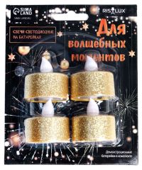 Миниатюра: Свеча - ночник «Для волшебных моментов» набор 4 шт., золото блёстки