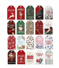 Миниатюра: Открытка-шильдик на подарок «С Новым годом!», МИКС