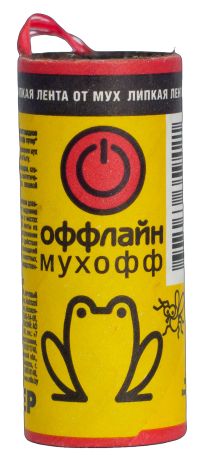 Миниатюра: Лента от мух Мухофф оффлайн