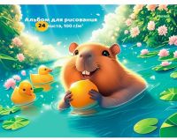 Миниатюра: Альбом для рисования 24л. Проф-Пресс склейка Капибара с утками