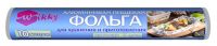 Миниатюра: Фольга пищевая 10м Wikky