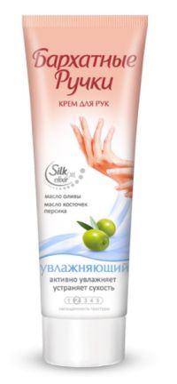 Миниатюра: Крем для рук 80мл увлажняющий ламин.Бархатные ручки
