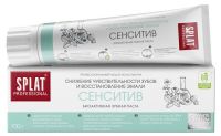 Миниатюра: Зубная паста 100мл SPLAT Professional СЕНСИТИВ