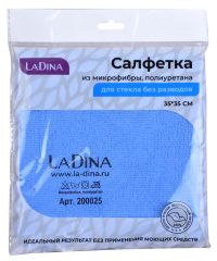 Миниатюра: Салфетка 35*35см микрофибра для протирки стекол без разводов 200025/200