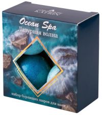 Миниатюра: Набор шипучей соли для ванн Ocean Spa Лазурная волна, 4 штуки, 160 г