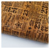 Миниатюра: Бумага упаковочная 70*100см Самый смелый глянцевая