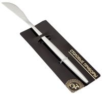 Миниатюра: Нож столовый нерж. 22см Magistro Блинк