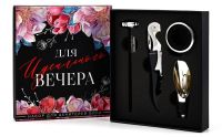 Миниатюра: Набор для вина 4пр (штопор официанта; каплеуловитель; аэратор с пробкой; термометр) Для вечера