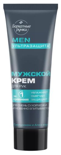 Миниатюра: Крем для рук 80гр Бархтные ручки Мужской
