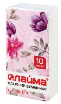 Миниатюра: Платочки бумажные 10шт ЛАЙМА, 3-х слойные