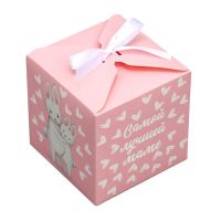Миниатюра: Коробка подарочная бумажная 12*12*12см, складная Самой лучшей маме
